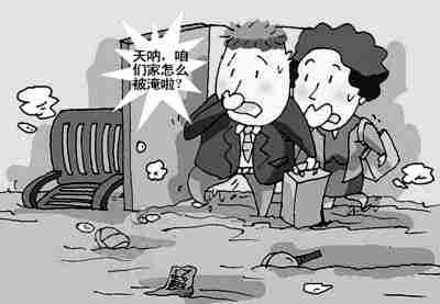 铜川防水公司.jpg